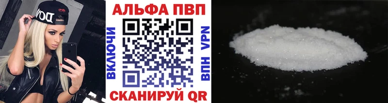 Alfa_PVP крисы CK  mega сайт  Любим 