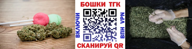Еда ТГК конопля  Любим 