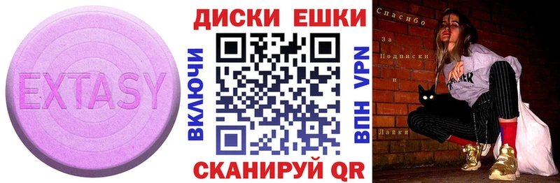 ЭКСТАЗИ louis Vuitton  Любим 