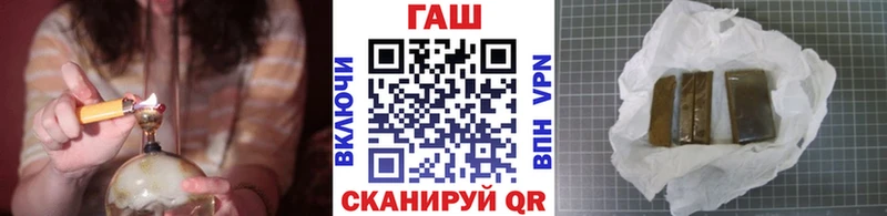 ГАШИШ 40% ТГК  как найти   OMG вход  Любим 