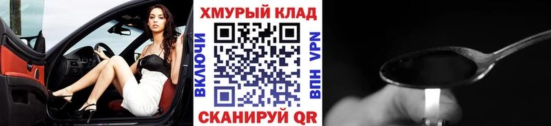 Героин гречка  Любим 