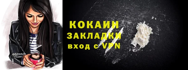гашик Красноперекопск