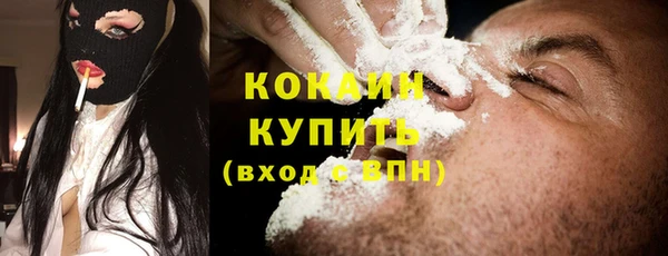 соль курить ск Куйбышев