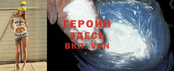 соль курить ск Куйбышев