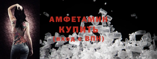 амфетамин Кулебаки