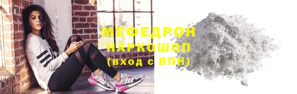 гашик Красноперекопск