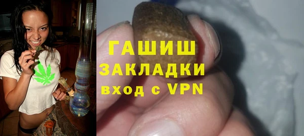 соль курить ск Куйбышев