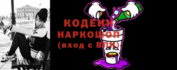 гашик Красноперекопск