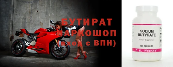 гашик Красноперекопск