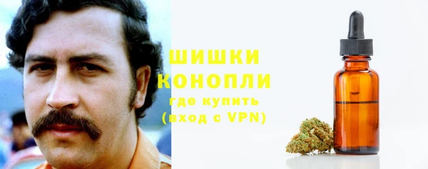 гашик Красноперекопск