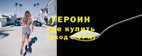 гашик Красноперекопск