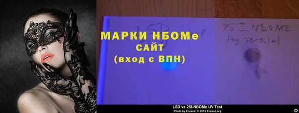 амф Краснослободск