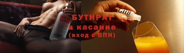 соль курить ск Куйбышев