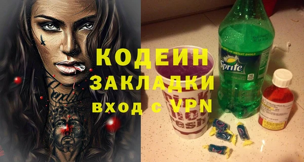 гашик Красноперекопск