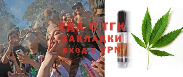 амфетамин Кулебаки