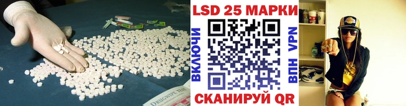 ЛСД экстази кислота  Любим 