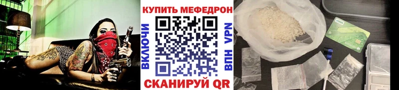 МЯУ-МЯУ мука Любим