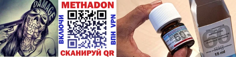 Метадон methadone  Любим 