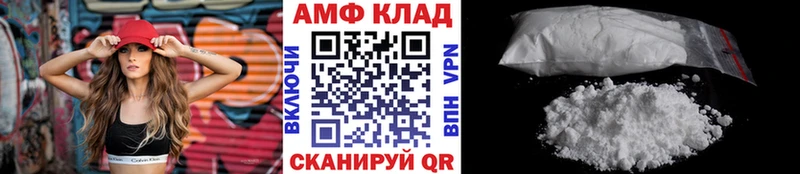что такое наркотик hydra ССЫЛКА Первитин Methamphetamine Любим