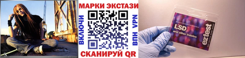 что такое   Любим  Наркотические марки 1500мкг 