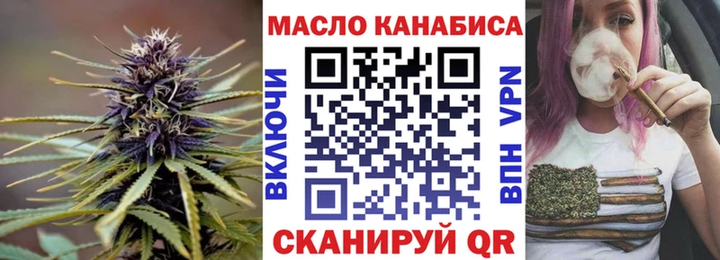 Дистиллят ТГК THC oil  Любим 