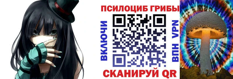 Галлюциногенные грибы Psilocybine cubensis  Любим 